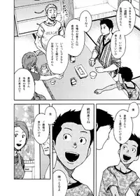 (C85) [BOX (Tsukumo Gou)] Saihate no Amrit 2