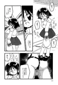 [Anthology] Little Pierce Vol.16