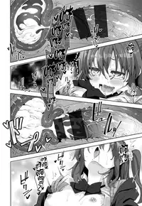 [Akino Sora] Shiki Oriori [Chinese] [CE家族社×無邪気漢化組]