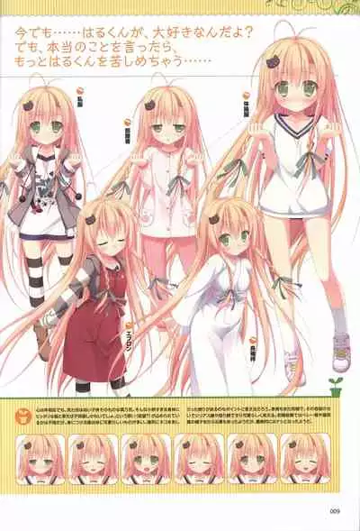 Hare Nochi Kitto Nanohana Biyori Visual Fanbook