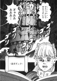 [Yasuhiko Ohtsuki] [ootsuki ho hiko] Rone no Nikki