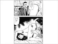 [Sanjou Tomomi] Shoujozuma Choukyoushitsu