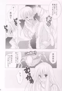 (C64) [NIKKA (Mario Kaneda)] M-09 (Futakoi)