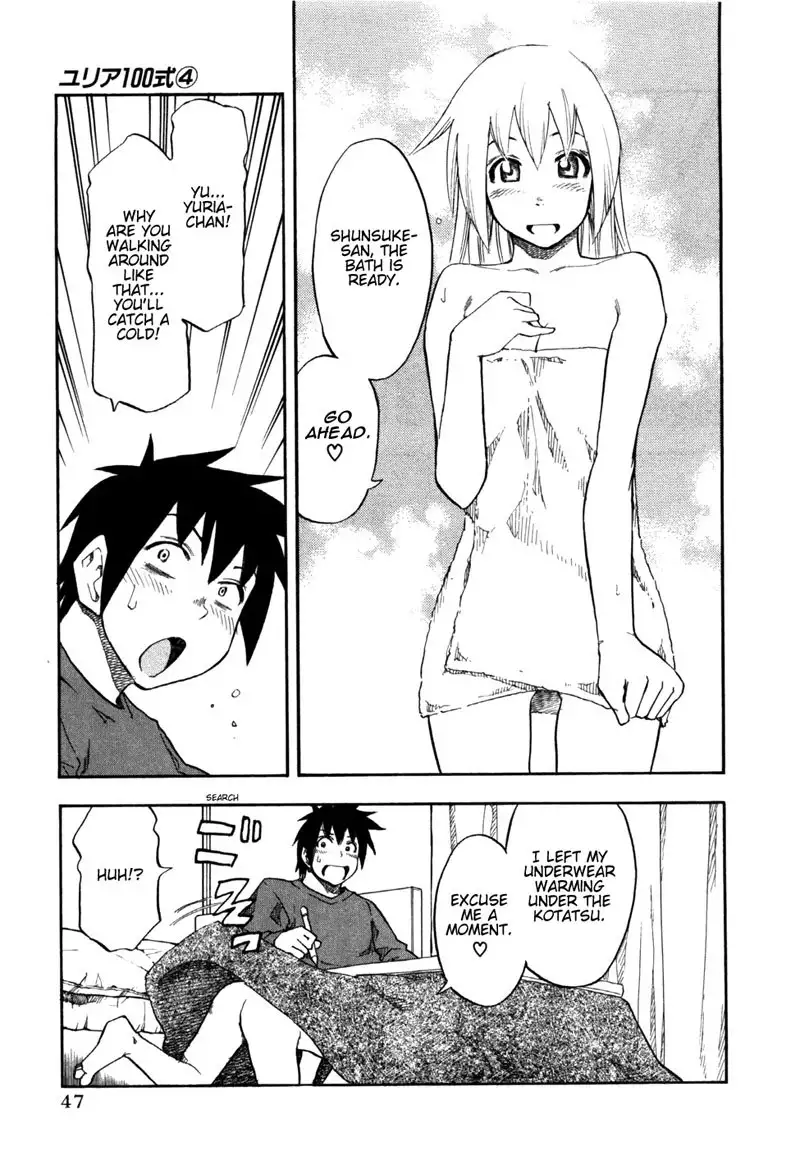 Yuria 100 Shiki Vol4 - Type 27
