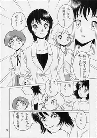 [Studio309] Dynamic Lolita Library NT4.0