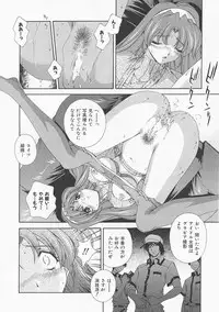 [Matsuzawa Kei] Lemon Iro no Scenario