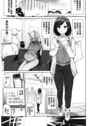 Zasshoku Yuusha Monster Musume no Otoshikata Melonbooks Gentei Kounyuu Tokuten