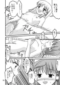 (C78) [Isolation (Amano Koori)] Unzan to Issho! 2 (Touhou Project)