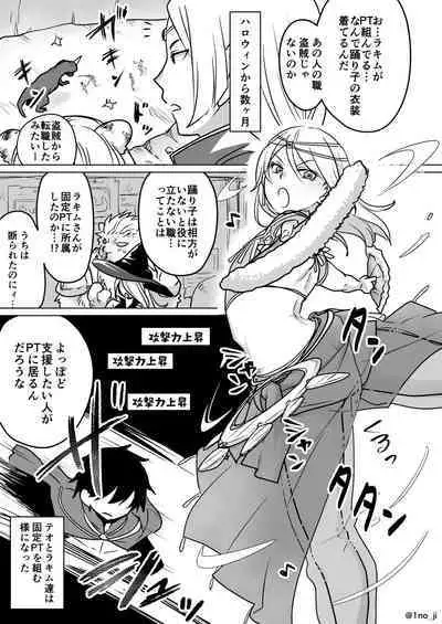 [Orgasm Slap (Ichi no Milk)] Mesu Danshi Ecchi Manga Tsumeawase