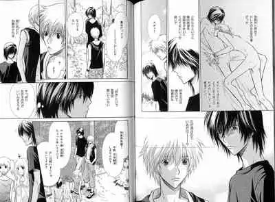 B-BOY LUV 16 アオカン特集