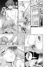 [Tsukino Jyogi] ♭38℃ Loveberry Twins❤ [Chinese] [2D漢化組]