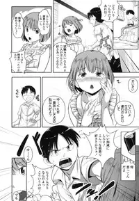 [Knuckle Curve] Junjou Hatsujouki