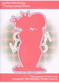 (Shota Scratch 13) [High-Spirit (Aogiri Penta)] Josou Musuko Pure [Chinese] [瑞树汉化组]