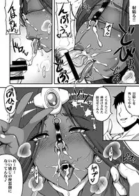 [Motsu Ryouri (Motsu)] Tou Juku 123+ (Dragon Quest IV) [Digital]