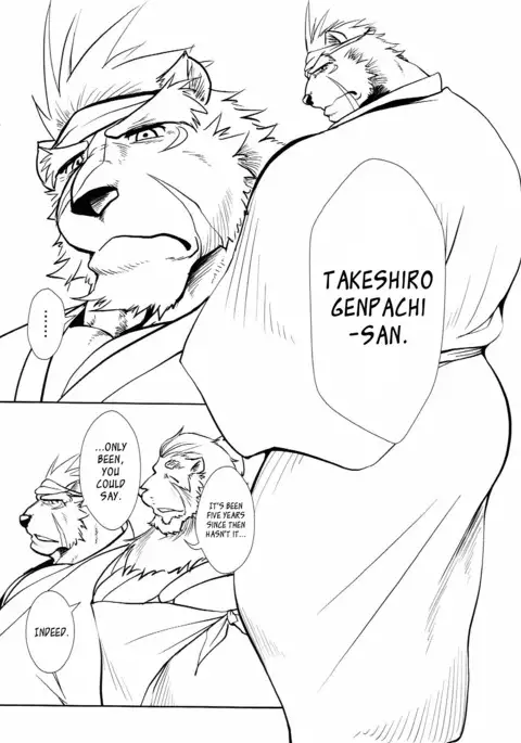 Nagaya Doushin Sono Ni | The Constable of Edo part two