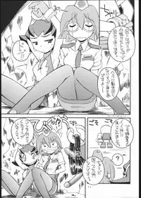 (C57) [MANITOU (Nakajima Rei)] Light My Fire (Rockman DASH)