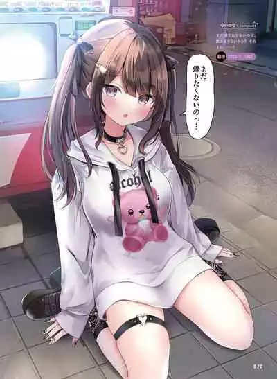 Dengeki Moeoh 2023-06