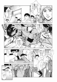 [Yumesaki Sanjuro] Choukyou Gakuen - Dead, Jail High School