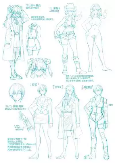 [井上よしひさ] 女間諜淫縛拷問大作戰