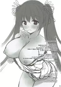 (C91) [Yume-zakura (Yuu)] Kotone Special (Sen no Hatou, Tsukisome no Kouki)