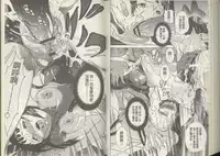 [Densuke] Kuro Kami Onahole | 黑髮真人自慰套 [Chinese]