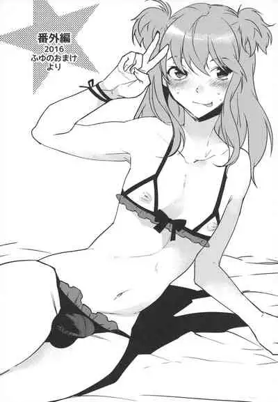 Josou Danshi × Ore Soushuuhen