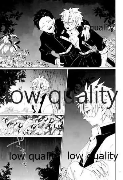 愛しき虎龍は心中に微睡む