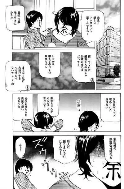 [Fontin] Wa Usuki Ipa a 1-10