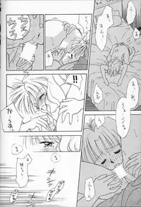 [Ditama Kikaku (Ditama-Bow)] Chocomilk 04