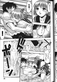 [Kirara Moe] Idol Party