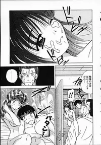 [Mutou Morihiro] Hiyokko Nurse!