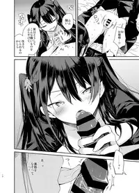 [Mutou Koucha] Takabisha Kyonyuu Ojou-sama to Himitsu no Ecchi [Digital]