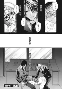 [Ishida Masaharu, Hamada Kinnosuke] Baby, I LOVE YOU. [Digital]