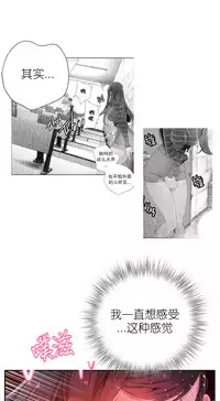 [Juder] Lilith`s Cord | 莉莉丝的脐带 Ch.1-37 [Chinese]