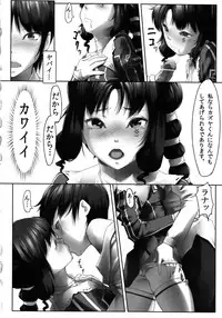 (SC51) [Milky Paint (Moyatto)] betrayal (Freezing)