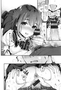 [Kotengu] Futari no Himitsu