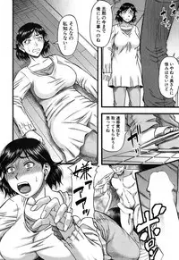 [Narushima Godou] Prolog + Falsehood Ch. 1-5