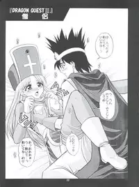 (C65) [Double Branch (Mimikaki)] Otome-tachi no Adesugata 2 (Various)