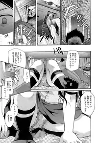 COMIC Megastore Alpha 2015-08