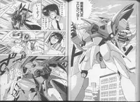 [Watanabe Yoshimasa] Ikenai Bishoujo H Sakusen