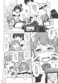 (C88) [Decoppachi (Hidiri Rei)] Naisho no IV Satsuei-kai (THE IDOLM@STER MILLION LIVE!)