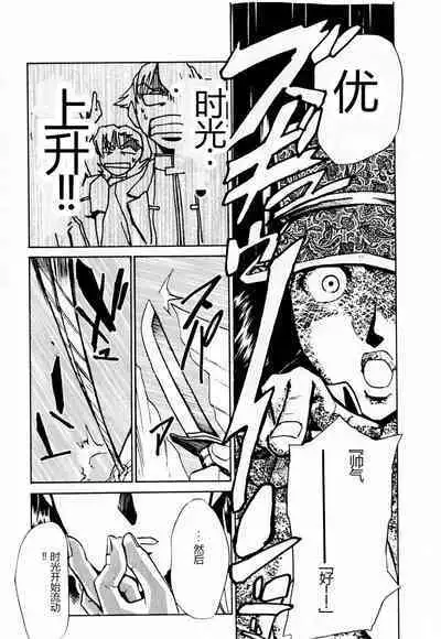 Byouin Ike!! | 去医院吧!!