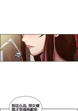 岳母家的刺激生活 1-17