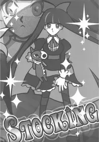 (C79) [Daizu Azuki (Kuroda Akimi)] WILD HEAVEN (Panty & Stocking with Garterbelt)