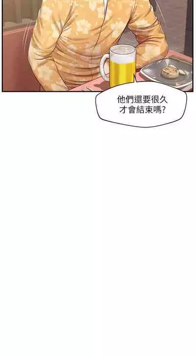 【周三连载】纯情的崩坏（作者：Aru&色色思想） 第1~36话