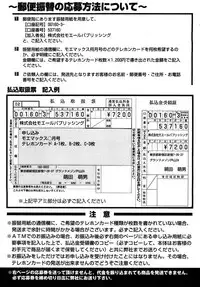 [H-Magazine] Comic MoeMax - Vol.011 [2008-04]