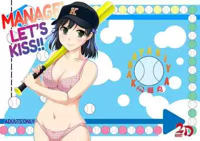 Manage! Kiss shimasu!! | Manage! Let's Kiss!!
