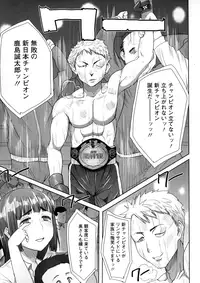 [Tanaka Aji] Dakare mashita...Ato...Ne...Ni---