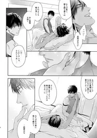 (Super ROOT4to5 2018) [NiR (Juugatsu)] Maryoku Kyoukyuu EX (Fate/Grand Order)