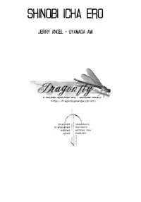 [Jerry Angel (Oyamada Ami)] Shinobi Icha Ero (Naruto) [English] [Dragonfly]